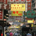 Las Calles de Hong Kong